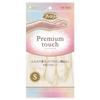[Set of 2] Premium Touch Hyaluronic Acid S Pearl White