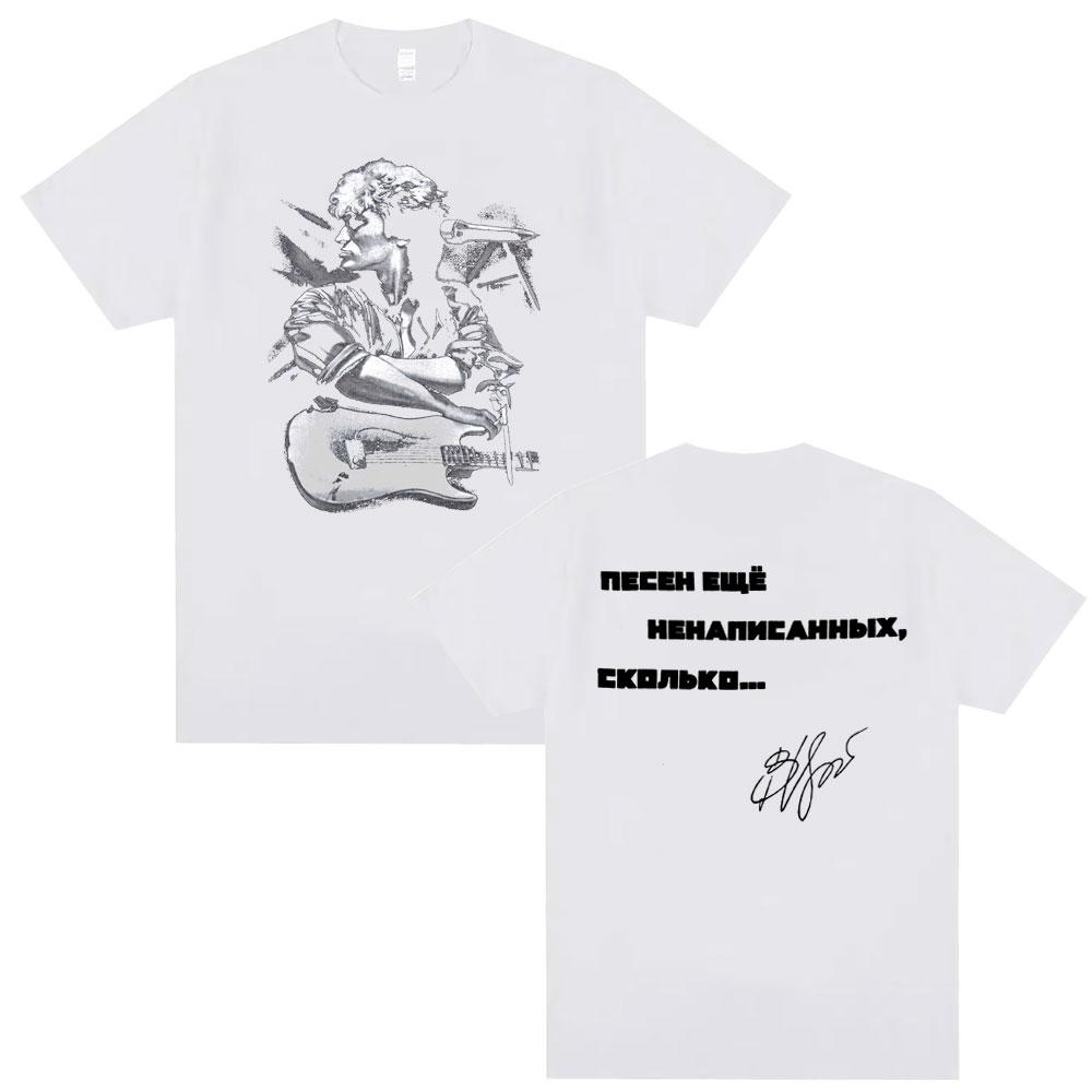Best Famous Legendary Russia Rock Band Viktor Tsoi Kino Double Sided Print T-Shirts Vintage Casual Oversized Tshirt