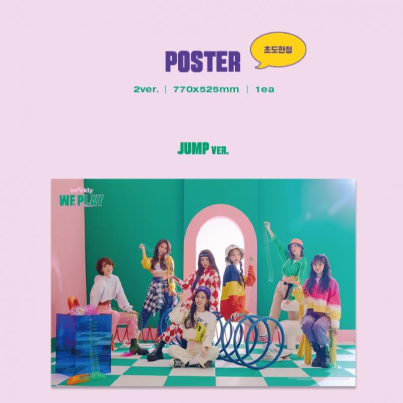 Еженедельный   Мини-альбом 3-й   Мы играем