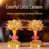 Семицветная светодиодная лампа для подношений в виде лотоса, долго горящая, для дома и алтаря