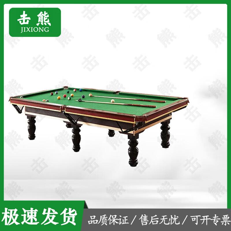 Jixiong Standard Home Black 8 Billiard Table