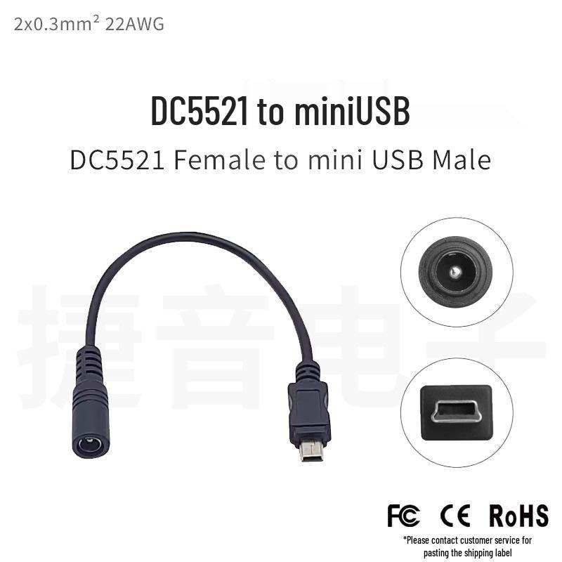 Retro Mobile Navigation Recorder DC5.5x2.1 Female to MiniUSB Male Power Adapter Cord