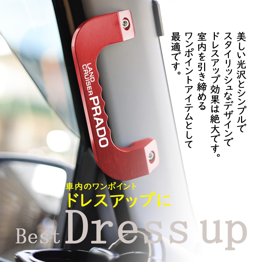 KOKATO Toyota Land Cruiser Prado 150 Series Assist Grip Left and Right Set Aluminum