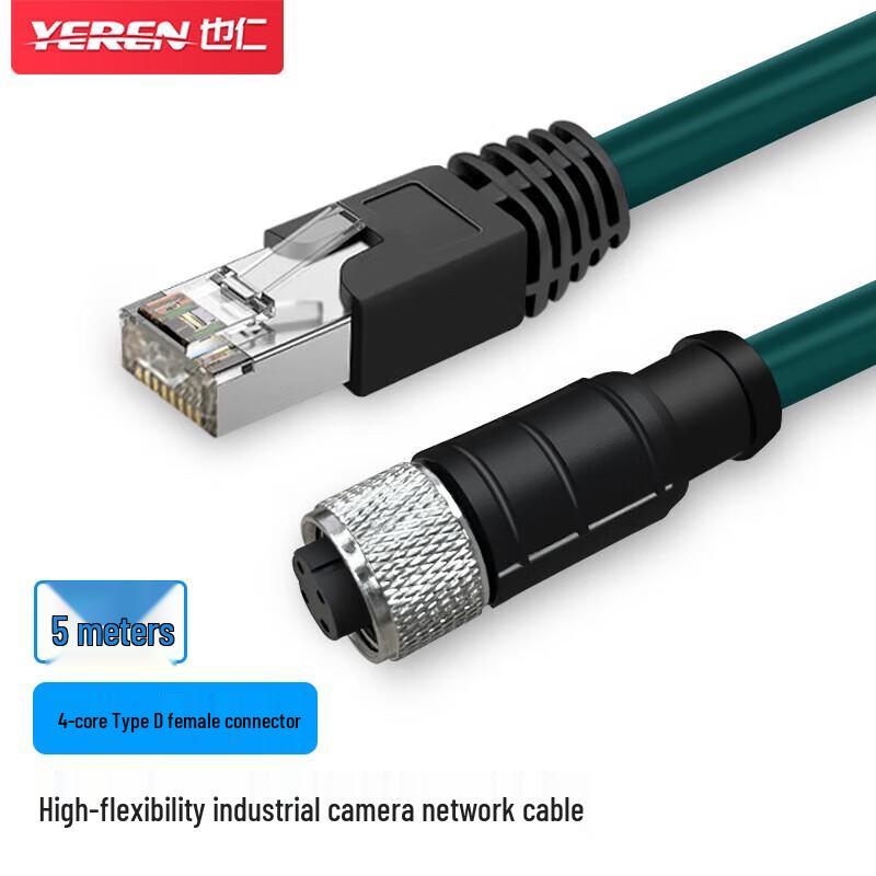 Yeren M12 to RJ45 Shielded Industrial Camera Cable