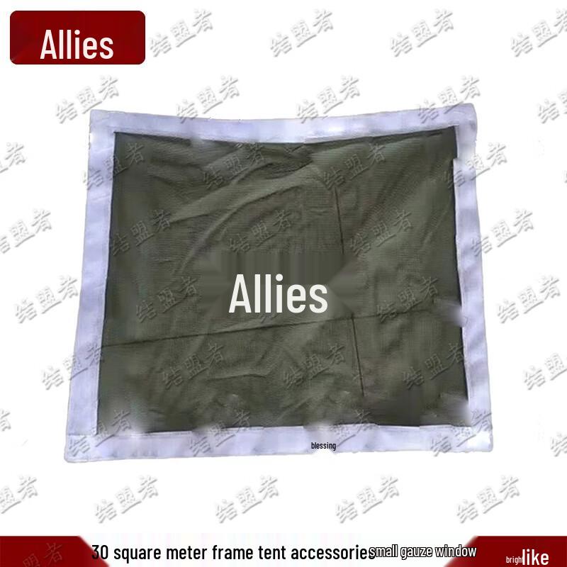 Модульная каркасная палатка Ally повышенной прочности