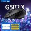 Logitech Проводная игровая мышь G502 X