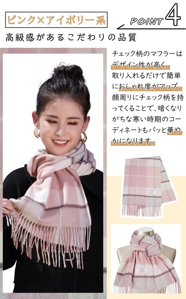 Utukky Cashmere Check Pattern Cashmere Premium Inner Mongolian Large Thick Warm and Fluffy for Perfect Gift for and Unisex Women's 100% Stole,