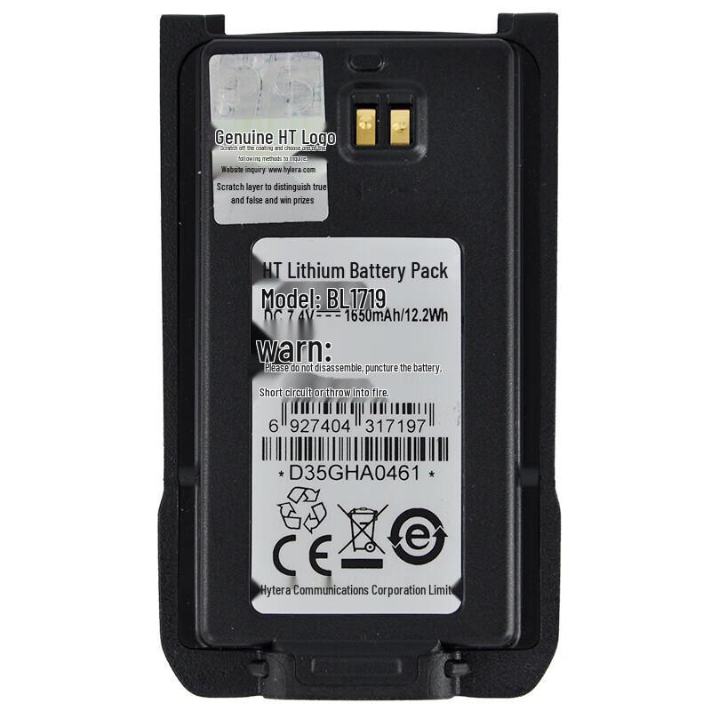 Hytera BL1719 High-Capacity Battery for TC500S (CN version)