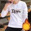 Winter Non-fleece Men's Plus Velvet T-shirt Thickened Round Neck Sweater Long-sleeved Bottoming Shirt Warm Sweater