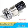 Jiangling Shunda Kaiyun Engine Oil Filter for Kai Rui N900 Euro III