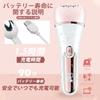 Multifunctional Shaver in 6 USB Rechargeable Hair Removal IPX7 Waterproof Hair Removal LED Compact Electric Washable Body Shaver 1, Device, Device,