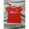 Football Jerseys Portugal Argentina France Brazil Netherlands England Arsenal Spurs Sports Team Training Shirts