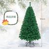 COSTWAY Рождественская зеленая елка, (150см)