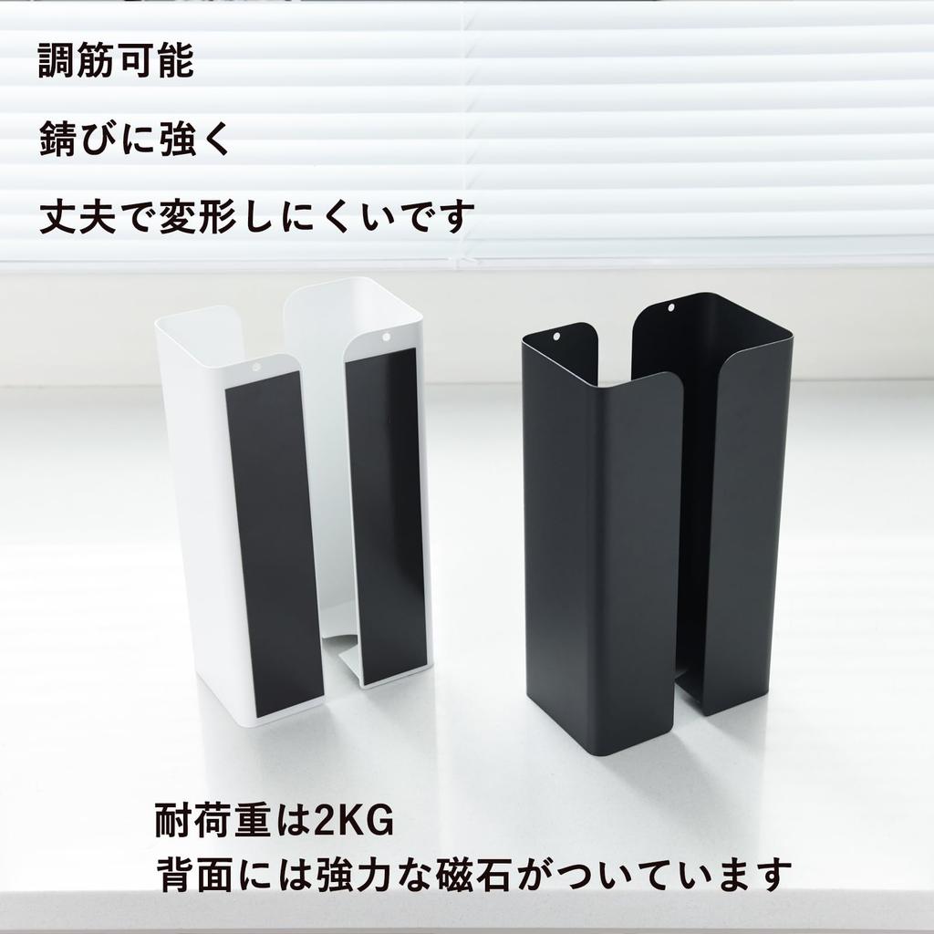 Wowfill Магнитная тишью бумага Регулируемая тишью Прочное бумажное полотенце для холодильника Чехол, Держатель, Разделитель, Ширина, Отрыв одной рукой, Коробка, Магнит, Держатель,