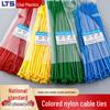 Red 3x100mm Colored Cable Ties, 1.8mm Wide, Multi-Color Options, Pack of 1000