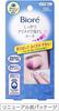 Biore твердое средство для снятия макияжа с глаз 36 шт. x 2 набора [Оптовая закупка]