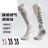 Ski Socks Winter Warm Thick Socks Mid-tube Wool Socks