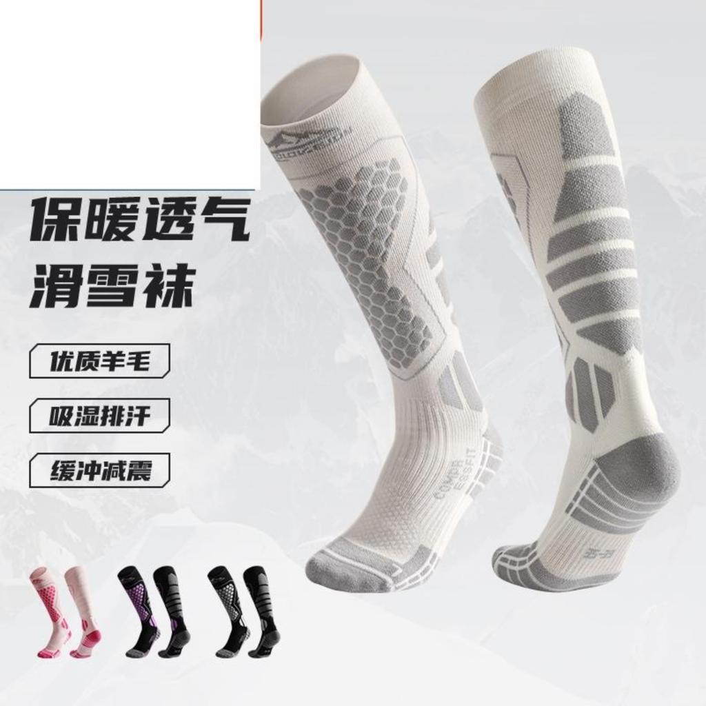 Лыжные носки зимние теплые толстые носки средней длины шерстяные носки