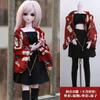 60 см Ручной набор одежды для кук BJD 1/3 23 дюйма Коллекция аксессуаров