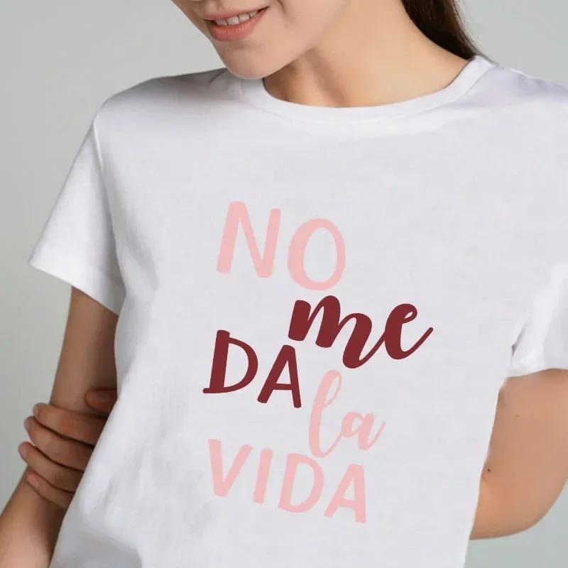 Простая футболка с принтом 'No Me Dala Vida' Летняя Черно-белая Розовая Буквы Базовая модель Свободная Большая футболка
