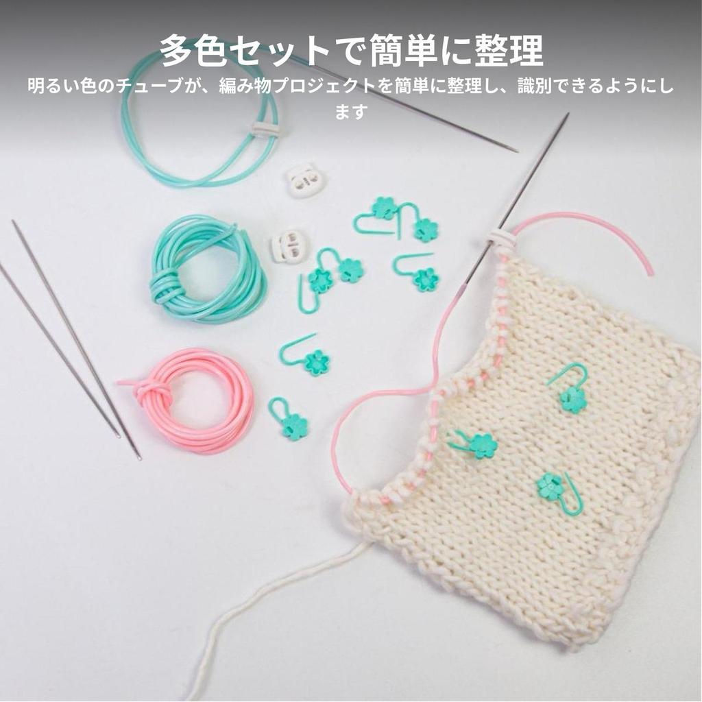Stiches Keeper Knitting Stitch Holder Cords Needle Stoppers with Markers Barber Cord
