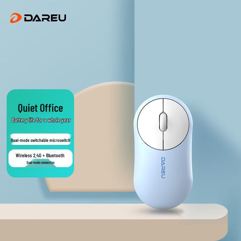 DAREU UFO Wireless Dual Mode Silent Mouse