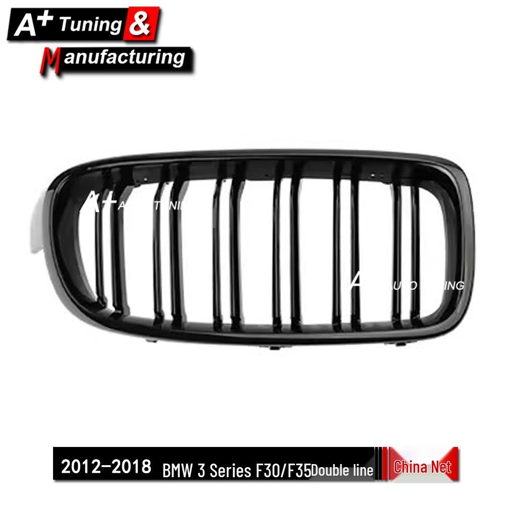 Трехцветная решетка радиатора для BMW 3 серии F30/F35 2012-2018 (Двухстрочный)