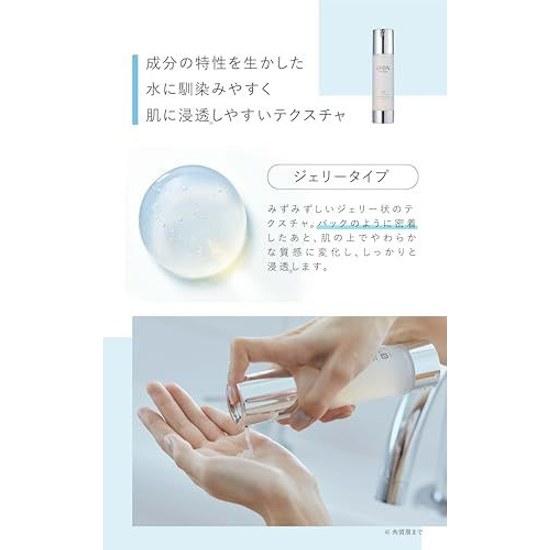 Shiori Tamai Ambassador iYON In-Bath Skin Care Serum Human Stem Cells High Moisture Introduction (Retinol)