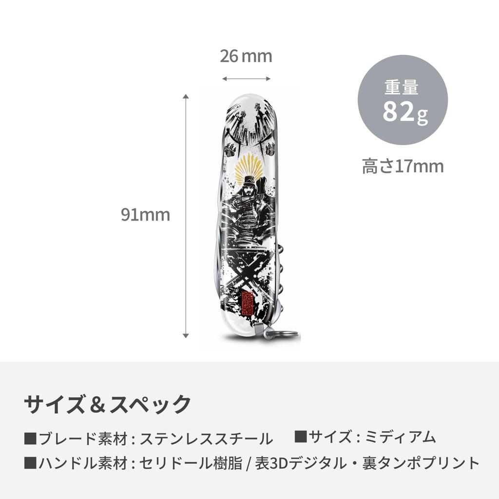 Victorinox Сэнгоку Суми-э Альпинист Тоётоми Хидэёси Швейцарский армейский нож Многофункциональный нож Коллекция Товары для предотвращения катастроф Швейцарский многофункциональный инструмент