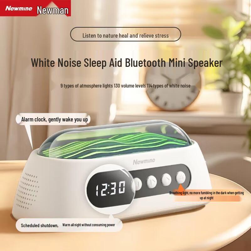 Newman Wireless Bluetooth White Noise Speaker with Clock & Alarm