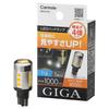 CARMATE GIGA Car LED Back Lamp 4000K 1 Piece 4x Brightness Overwhelmingly Bright Warm White T16 BW348