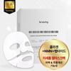 Derma Collagen Microhole Gel Mask (4 Sheets)