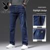 Playboy Men's Loose Straight Fit Elastic Casual Jeans