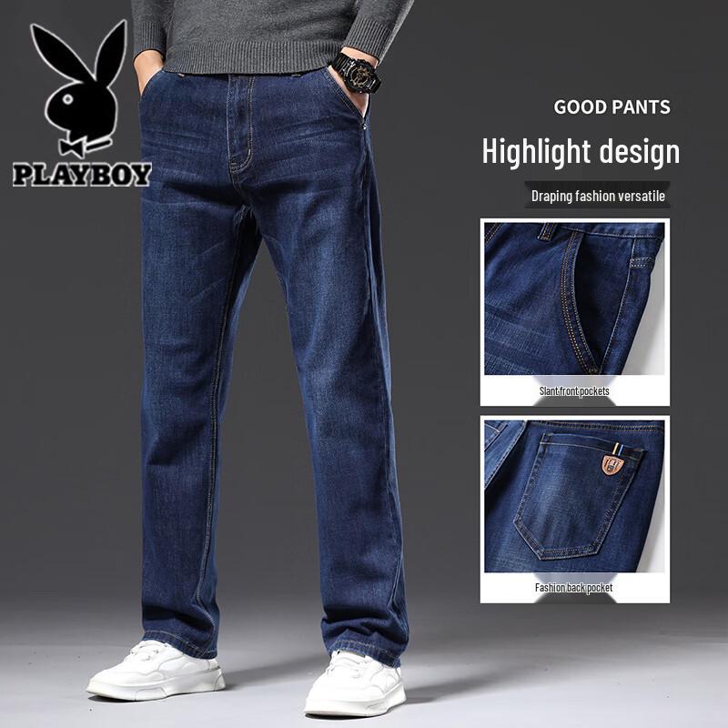 Playboy Men's Loose Straight Fit Elastic Casual Jeans
