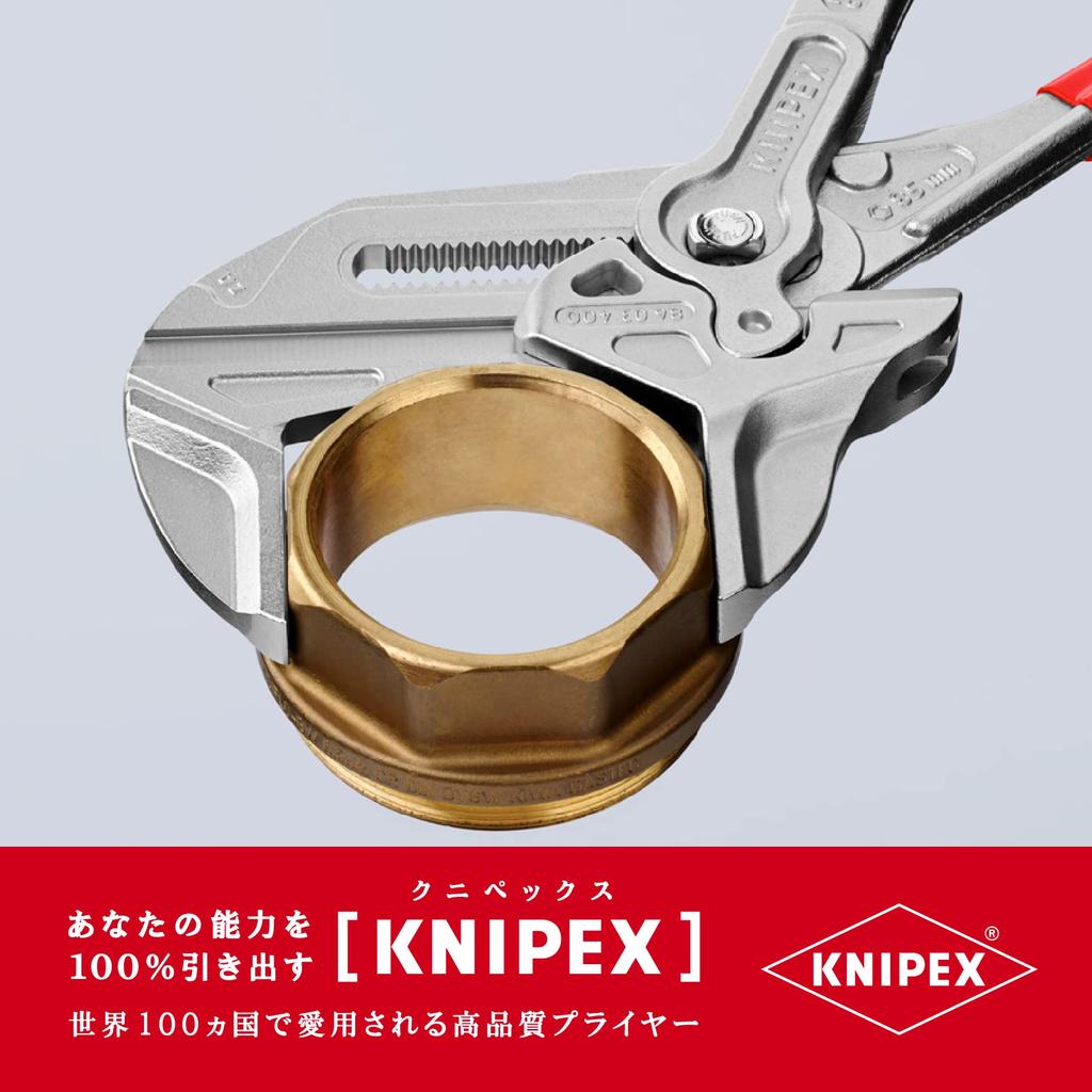 Гаечный ключ KNIPEX XL 8603-400