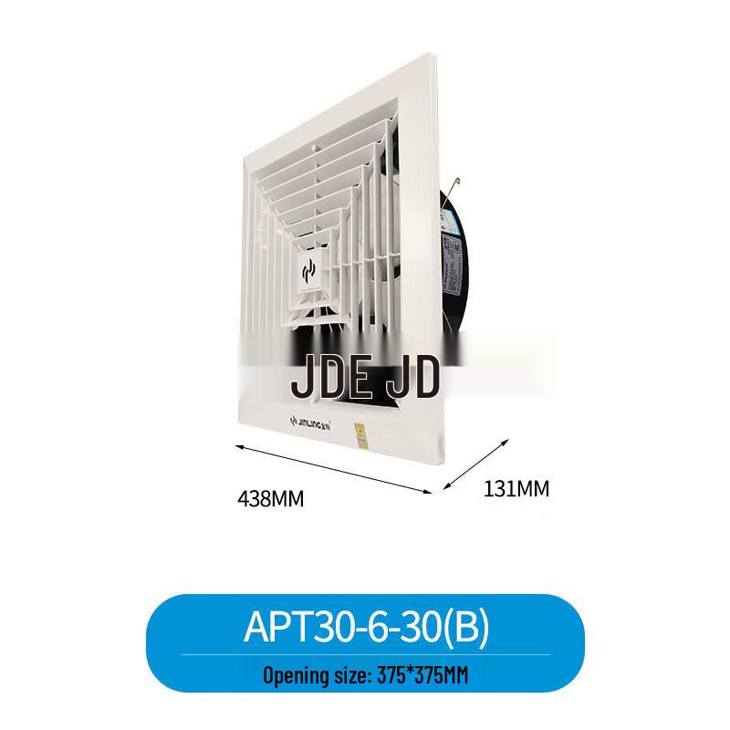 JINLING 12-inch Ceiling Exhaust Fan