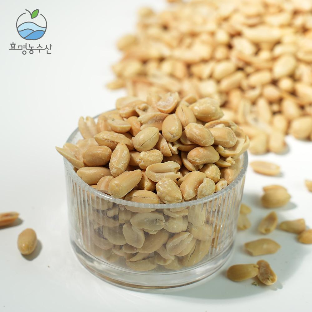 [Large Capacity 2kg] Haeumung Agricultural and Marine Products Fried Peanuts 1Kg+1Kg and 6 Other Types of Nuts Launching Super Special Price