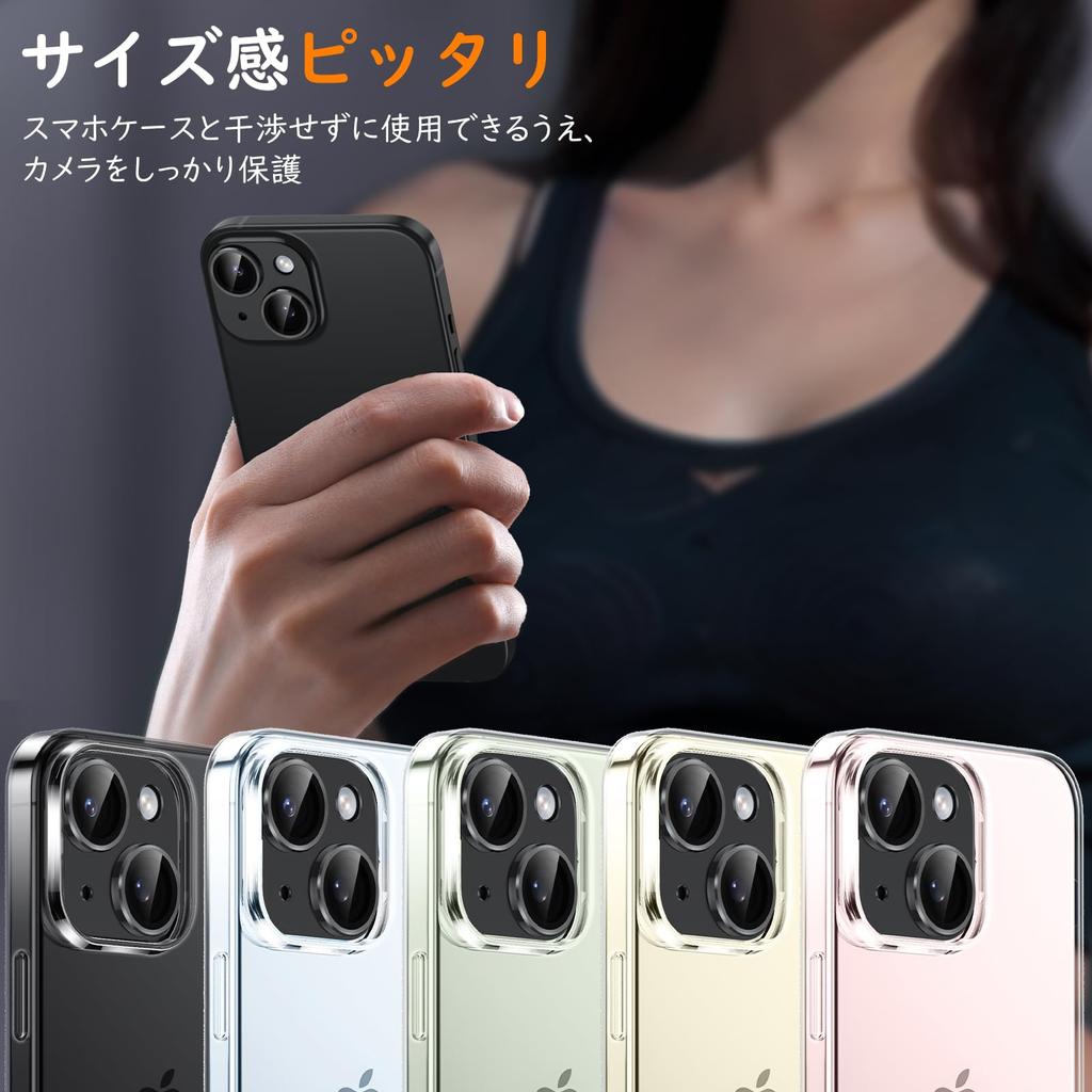Camera Film for iPhone 15 Plus Camera Protection Aluminum Alloy Tempered Glass iPhone Camera Cover Scratch Resistant Shockproof Overexposure