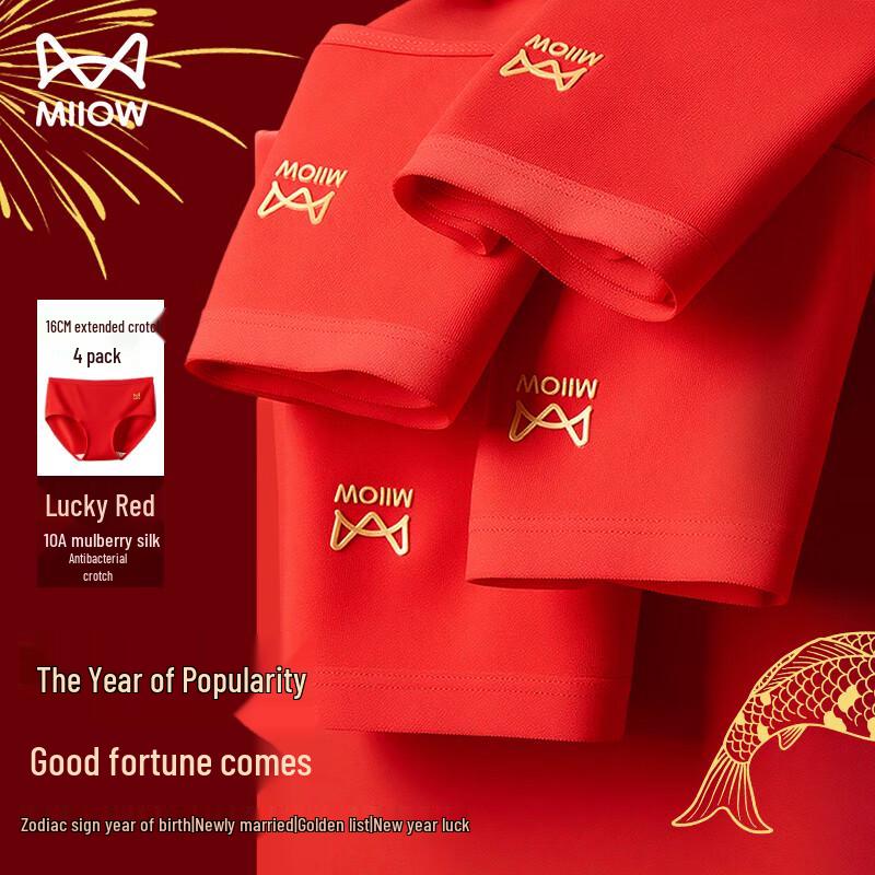 Mao Ren Women's Lucky Red Mid-Waist Cotton Briefs with Antibacterial Silk Gusset (4-Pack)