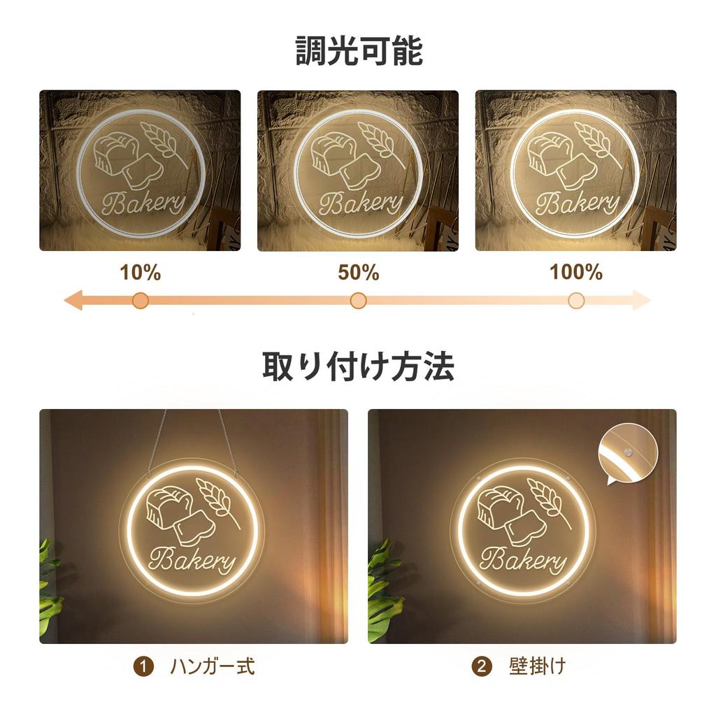 Neon Sign Bakery Neon Light Bakery Neon Dimmable LED Neon Light Cute Home Decor Light Bakery Shop Decor