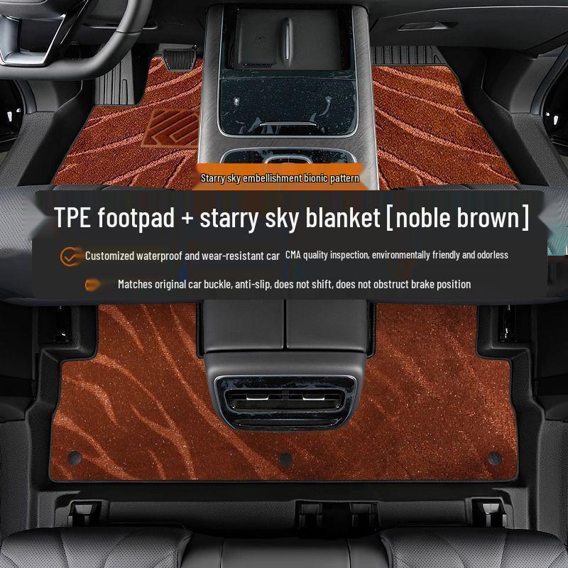 Geely Galaxy A7 Полный комплект ковриков для пола из ТПЭ с накладками на пороги - 26 Ковриков для ног нового дизайна