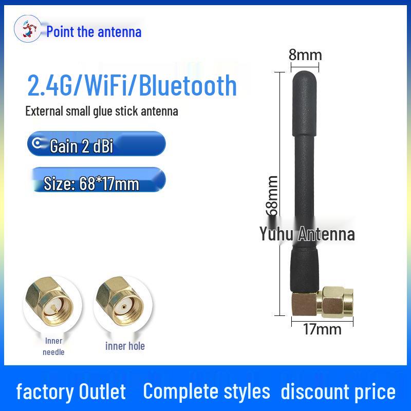 Двухдиапазонная складная антенна 2,4 ГГц / 5,8 ГГц для WiFi, Bluetooth, Zigbee и 5G роутеров.