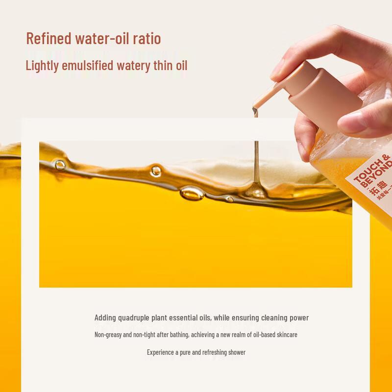 Tuopu Fragrance Amino Acid Shower Products