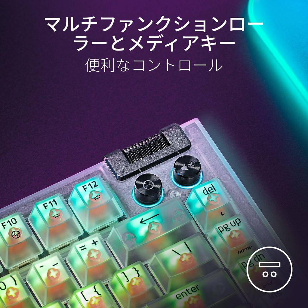 Razer BlackWidow V4 75% Phantom White Edition Gaming Keyboard English Layout
