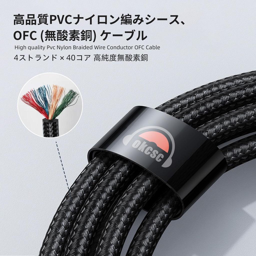 okcsc TCR70X Headphone Upgrade Cable for Interchangeable Plugs OFC Compatible with 2m Standard Version Cable, ATH-R70X/R70xa, (2.5mm/3.5mm/4.4mm),