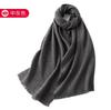 Шарф из 100% чистой шерсти Женский дикий классический однотонный новый осенне-зимний парный теплый длинный короткий ушастый кашемировый шарф