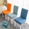 Chair Cover Seat Cover Household Living Room Stool Cover Backrest Integrated Chair Cover