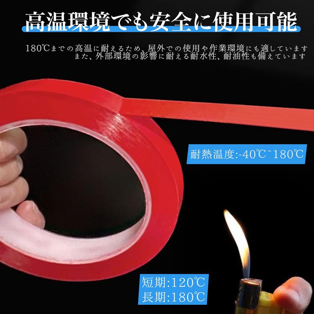 Лист для резки липкой ленты VEAGIA [длина 10 мм, 66 м] Материал ПЭТ, водостойкая, маслостойкая, устойчивая к высоким температурам, многофункциональная липкая лента черного цвета