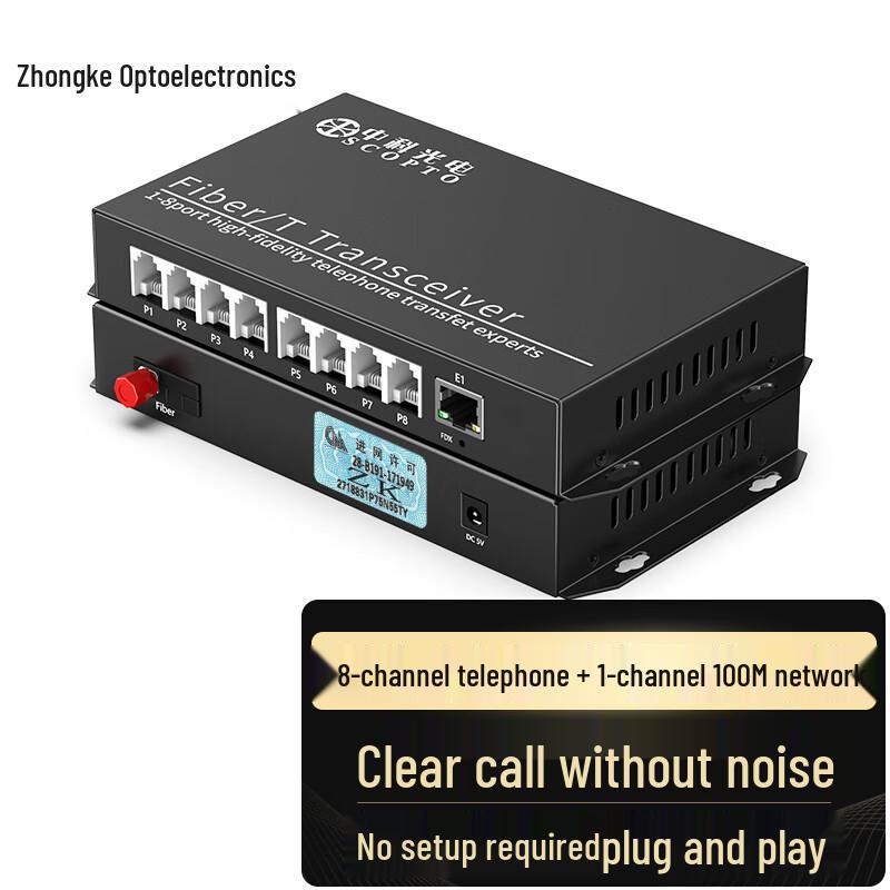 Zhongke Opto Телефонный и 100М Ethernet Оптоволоконный Трансивер