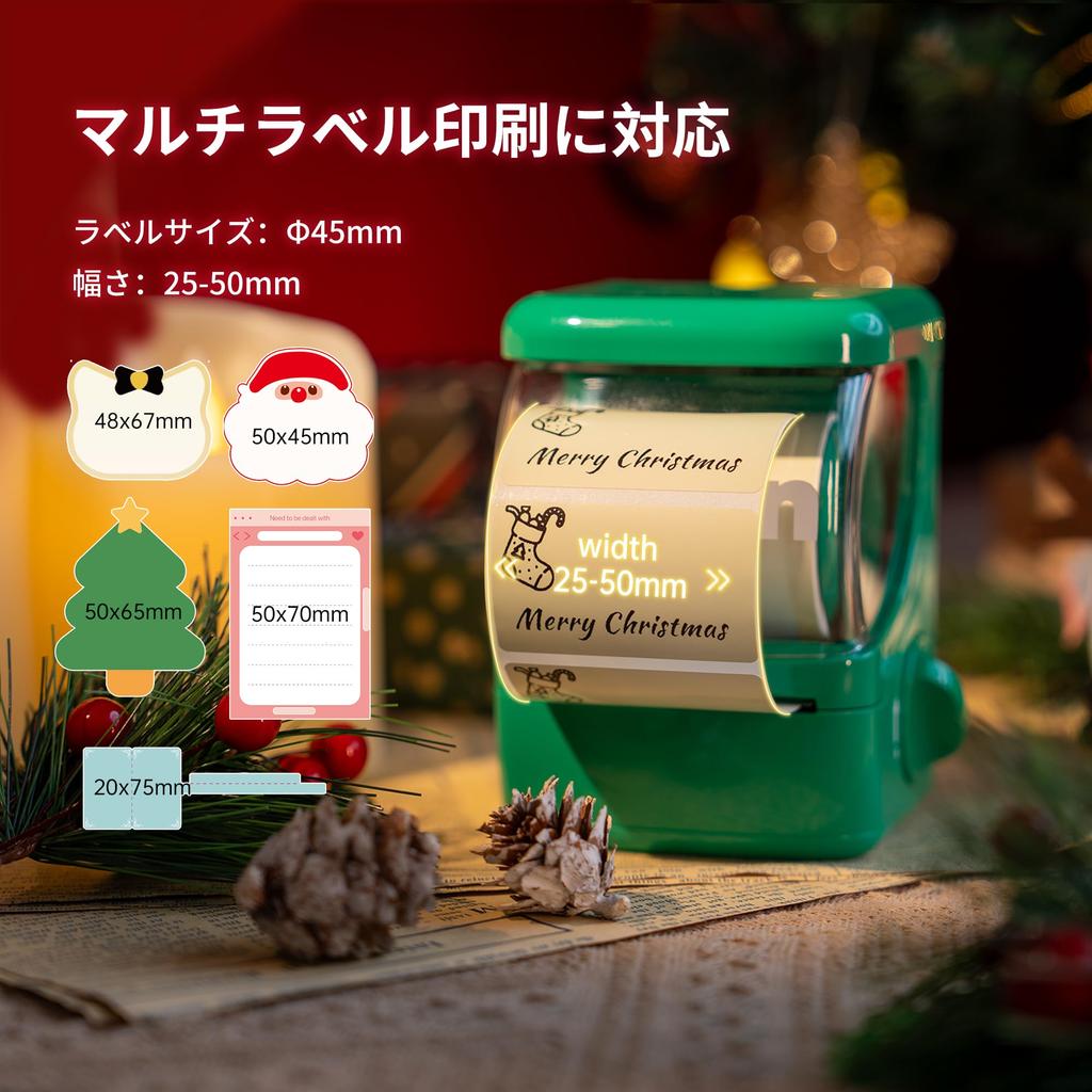HPRT New 1 Label Printer Label Writer Christmas Set Christmas Compatible with Compatible with Thermal Printer for Label Sticker Tepra Label Bluetooth